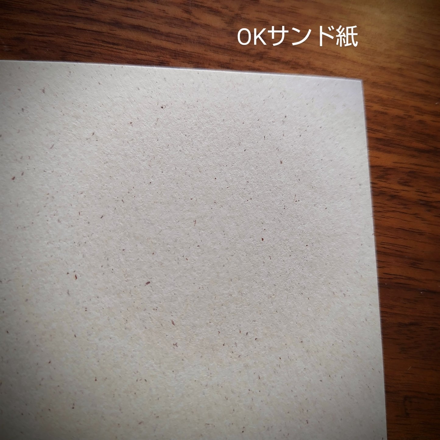 A-143【富士の花化粧】アート