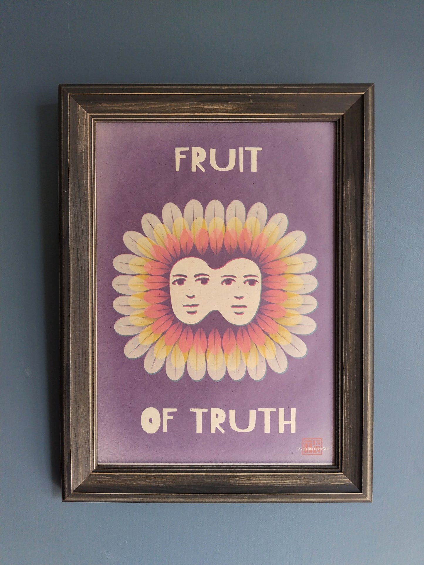 A-107【FRUIT OF TRUTH】"真実の果実" アート