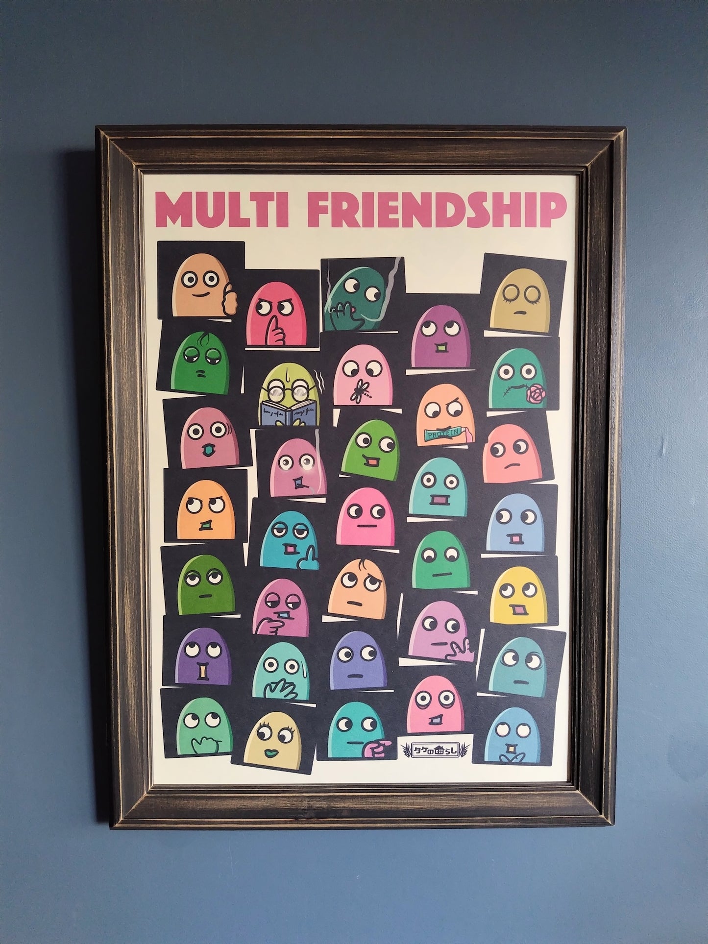 A-059【MULTI FRIENDSHIP】 アート
