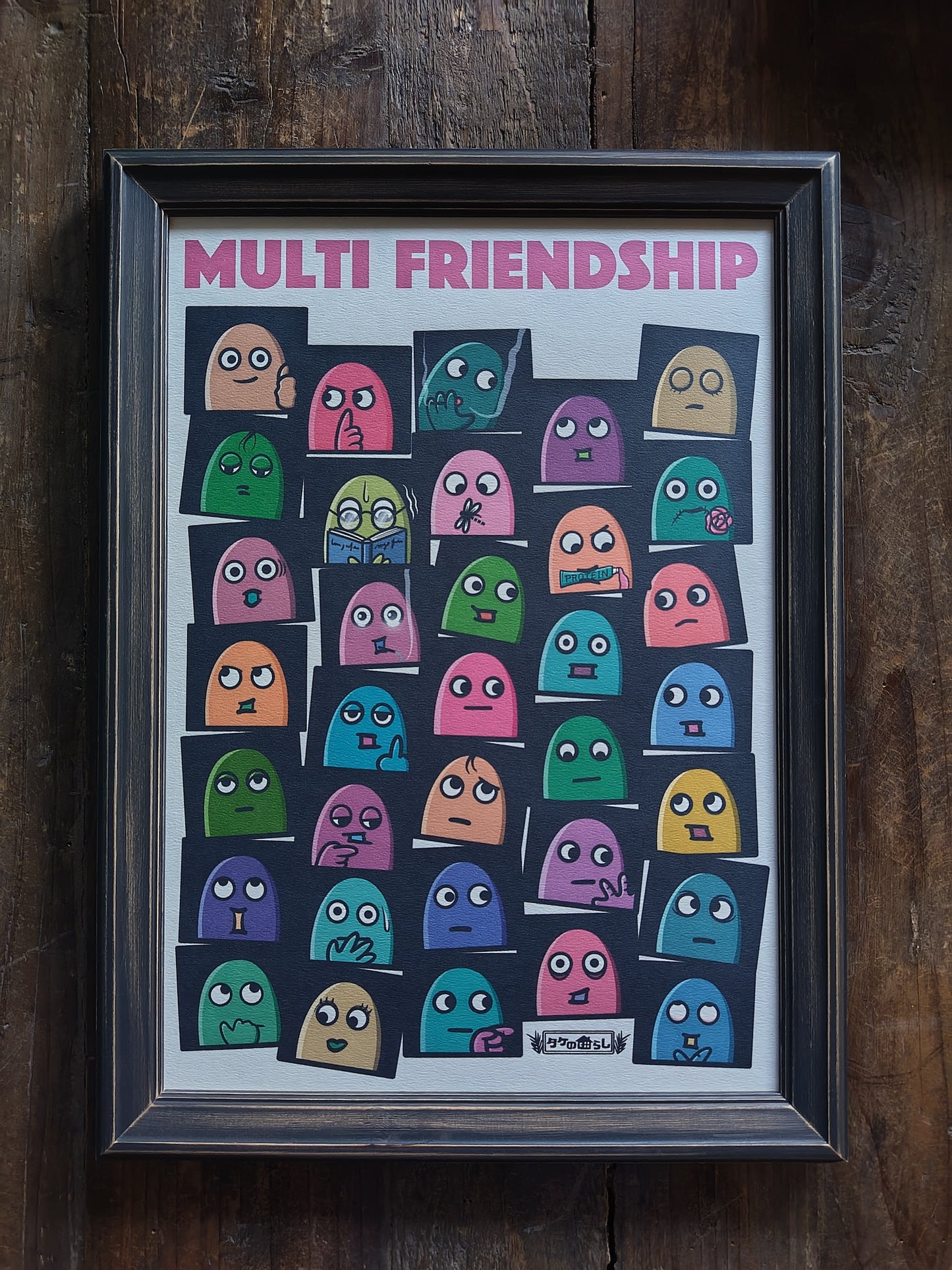 A-059【MULTI FRIENDSHIP】 アート