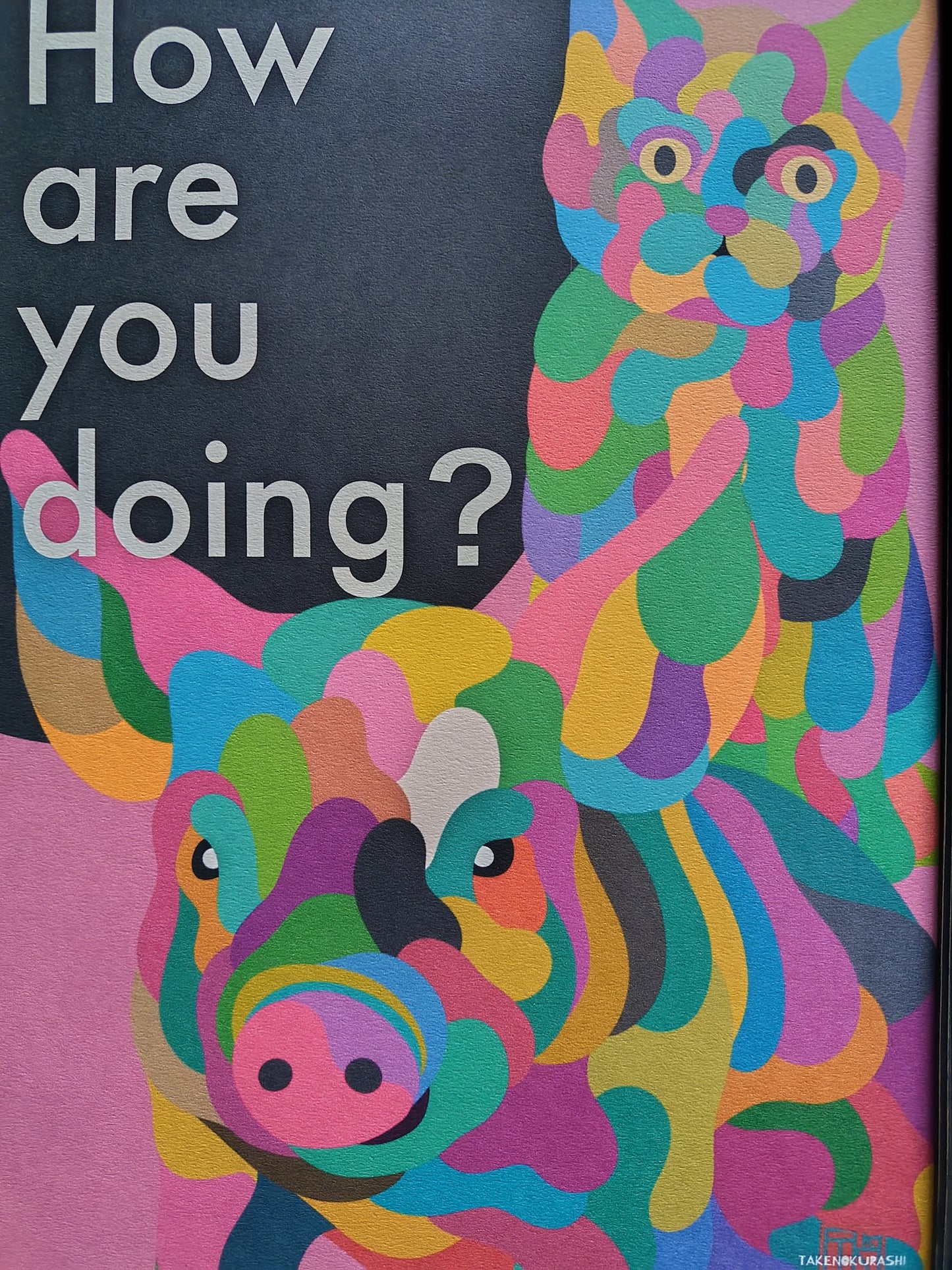A-060【How are you doing?】デザインアート