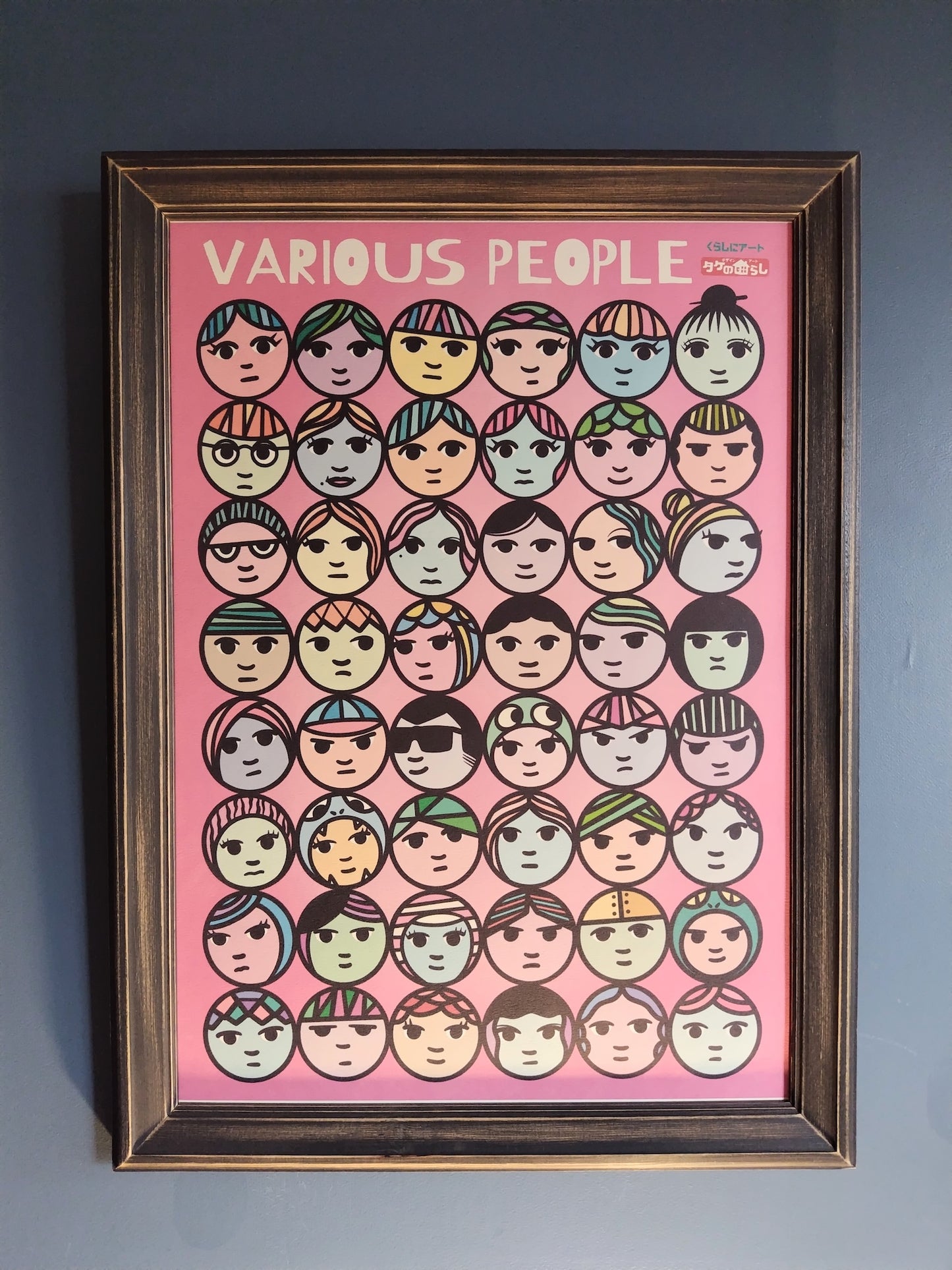 A-046【VARIOUS PEOPLE】アート
