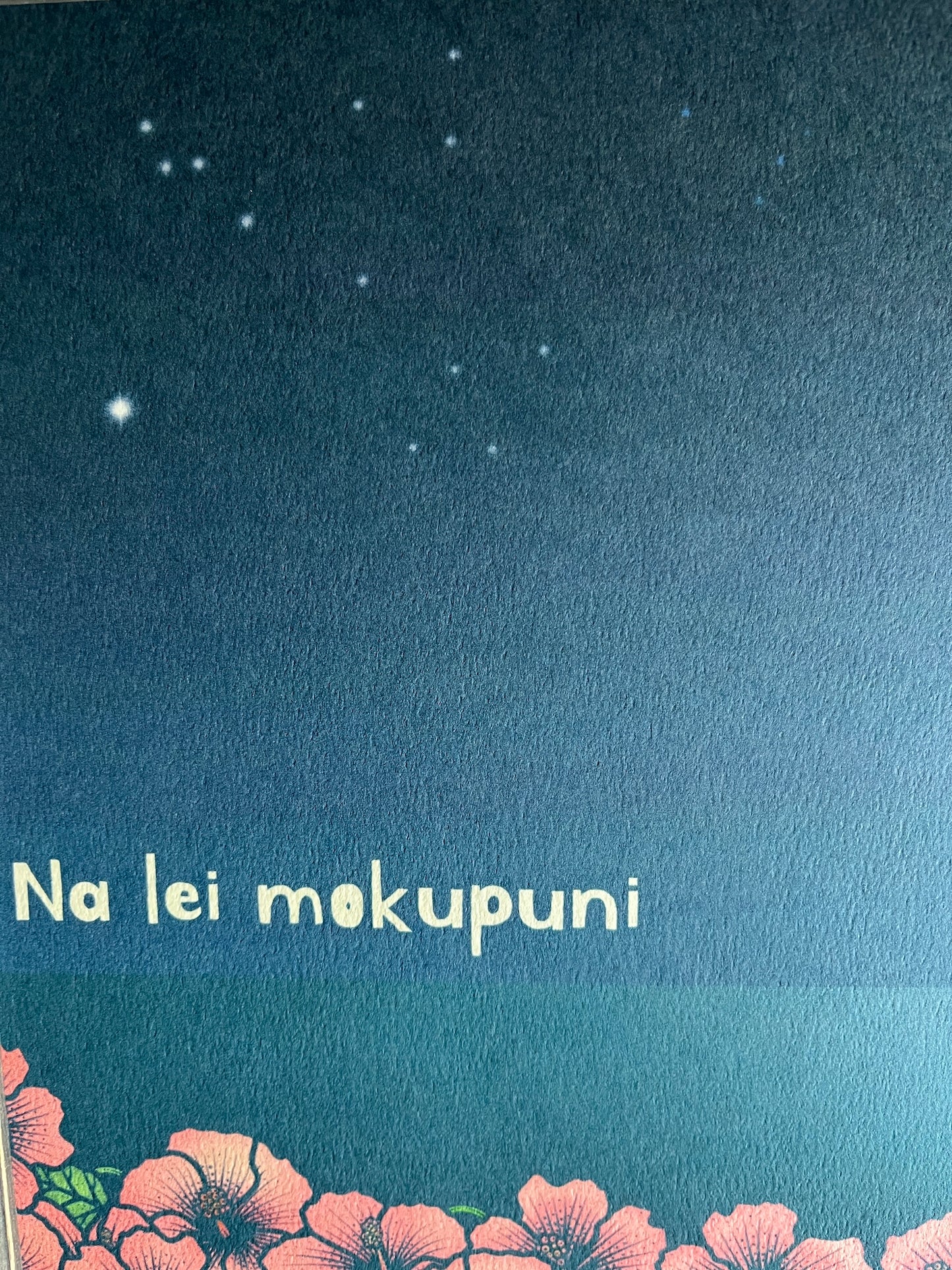 A-006【Na lei mokupuni】デザインアート
