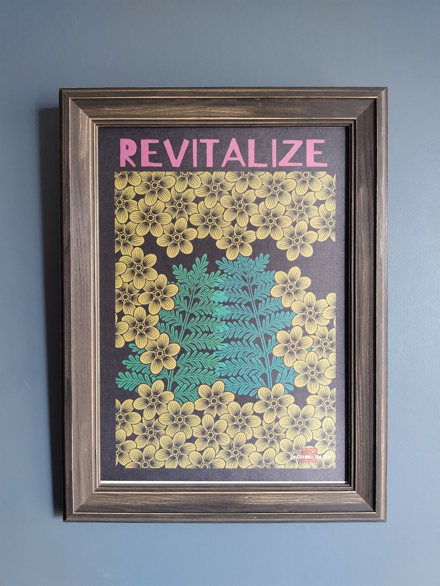 A-095【REVITALIZE】アート