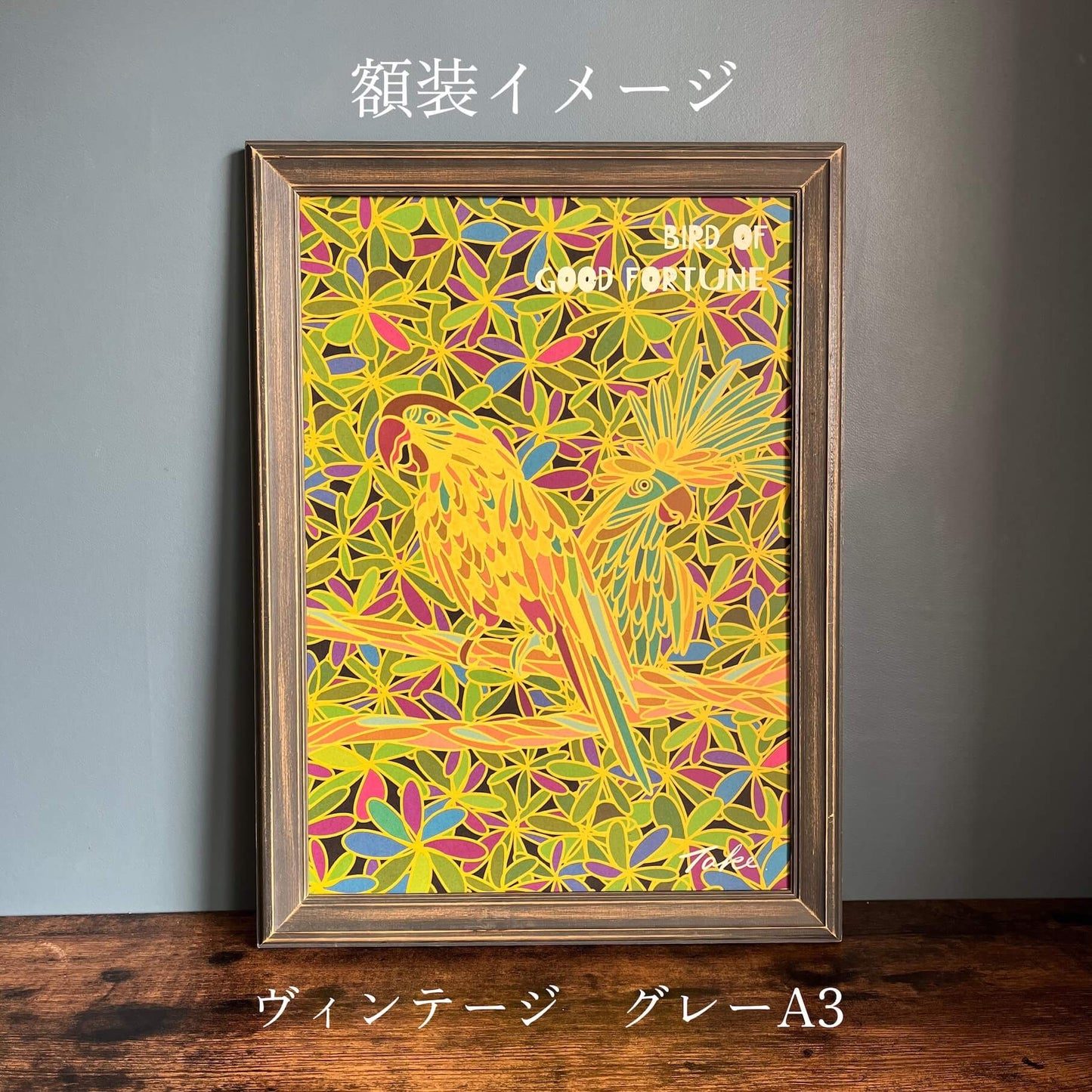 A-150【BIRD OF GOOD FORTUNE】GOLD デザインアート