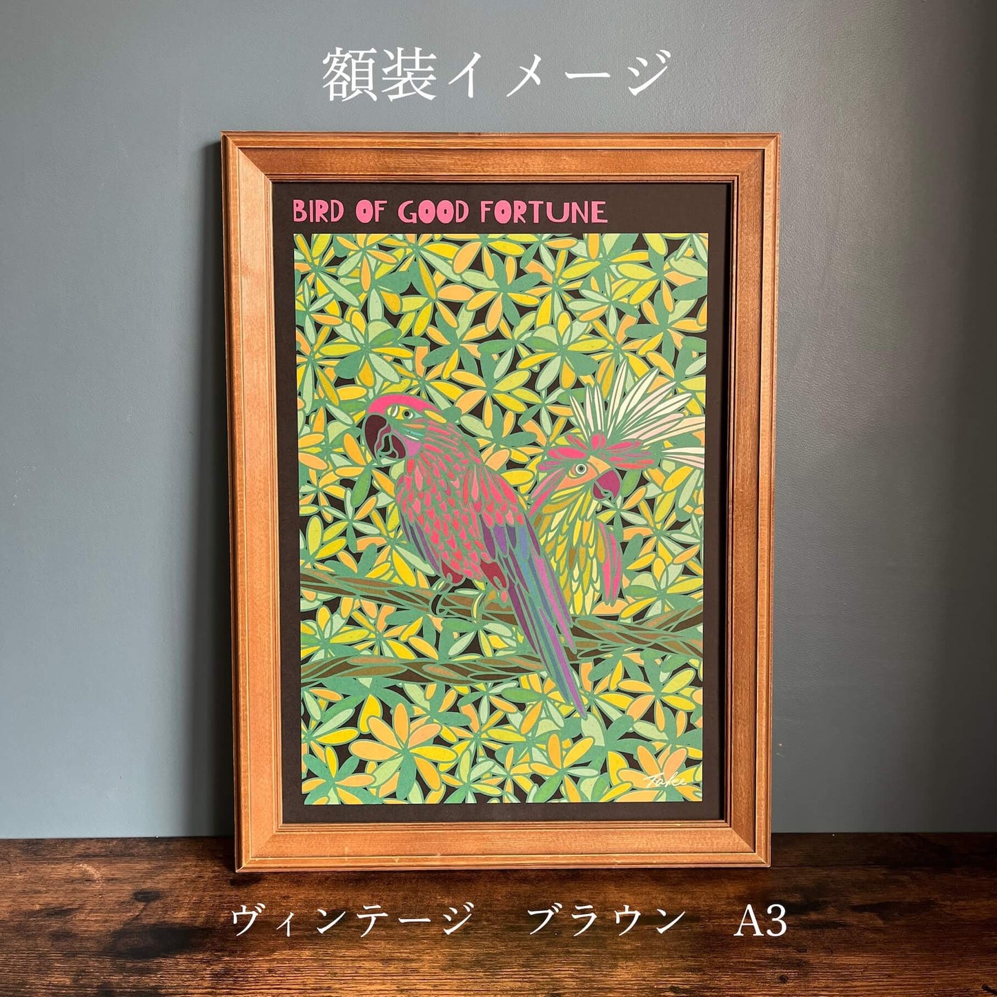A-149【BIRD OF GOOD FORTUNE】 デザインアート
